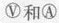 C:\Documents and Settings\Administrator\Application Data\Tencent\Users\2805504915\QQ\WinTemp\RichOle\H$UVA}J$BXPV4E}JB44_C4Q.jpg