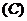 �߿���Դ��(ks5u.com),�й����ĸ߿���վ,�����ߵĸ߿�ר�ҡ�