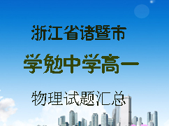 �㽭ʡ������ѧ����ѧ��һ�����������