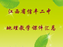 ����ʡ�ŷ���е�����ѧ�μ�����