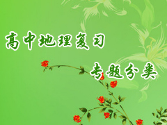 ���е�����ϰר����ࣨ17��ר�⣩