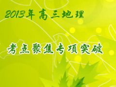 2013�������������۽�ר��ͻ�Ƹ�ϰ�μ�