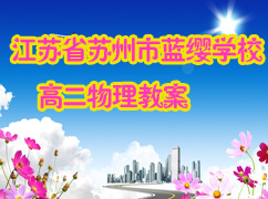 ����ʡ��������ӧѧУ�߶������̰�