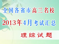ȫ����ʡ��2013�����5�¿��Ի��ܣ����ۣ�