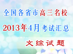 ȫ����ʡ��2013�����5�¿��Ի��ܣ����ۣ�