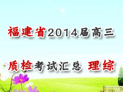 ����ʡ������2014������ʼ쿼�Ի��ܣ����ۣ�