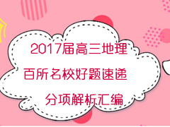 2017���������������У�����ٵݷ���������