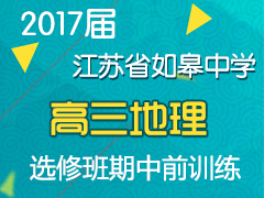 2017�콭��ʡ�����ѧ��������ѡ�ް�����ǰѵ��