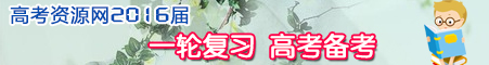 2016�߿�һ�ָ�ϰ