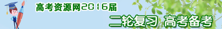 2016�߿����ָ�ϰ
