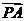 �߿���Դ��( www.ks5u.com)���й����ĸ߿���վ�������ߵĸ߿�ר�ҡ�