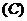 �߿���Դ��(ks5u.com),�й����ĸ߿���վ,�����ߵĸ߿�ר�ҡ�