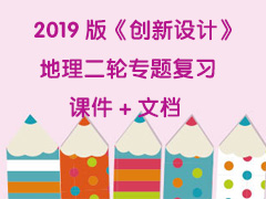 2019�桶������ơ���������ר�⸴ϰ�μ�+�ĵ�