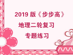 2019�桶�����ߡ��������ָ�ϰר����ϰ