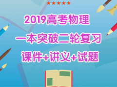 2019�߿�����һ��ͻ�ƶ��ָ�ϰ�μ�+����+����