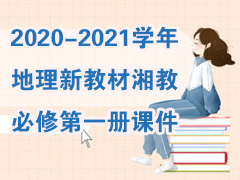 2020-2021ѧ������½̲���̱��޵�һ��μ�