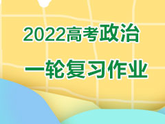 2022�߿�����һ�ָ�ϰ��ҵ