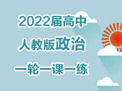 2022������˽̰�����һ��һ��һ��