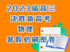 2023����� ��ʤ�¸߿� ������ٱ�ˢ�ܾ�