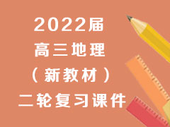2022������������½̲ģ����ָ�ϰ�μ�