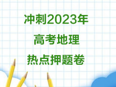 ���2023��߿������ȵ�Ѻ���