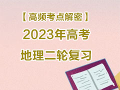 ����Ƶ������ܡ�2023��߿��������ָ�ϰ